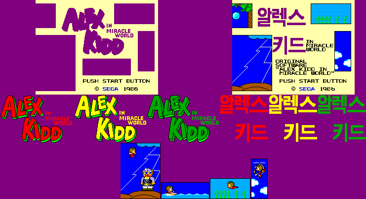 Alex Kidd in Miracle World - Title Screen