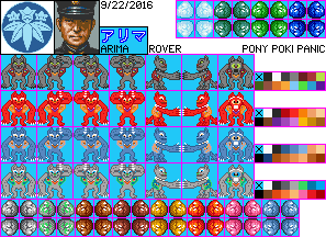 Super Pony All-Stars: Pony Poki Panic (Hack) - Rover