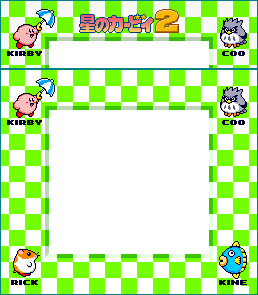 Kirby's Dream Land 2 - Super Game Boy Border