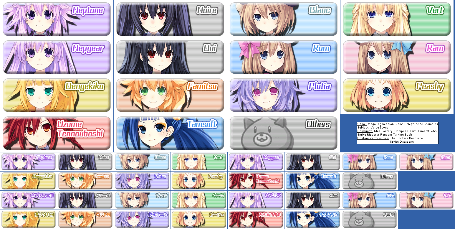 MegaTagmension Blanc + Neptune VS Zombies - Voice Icons