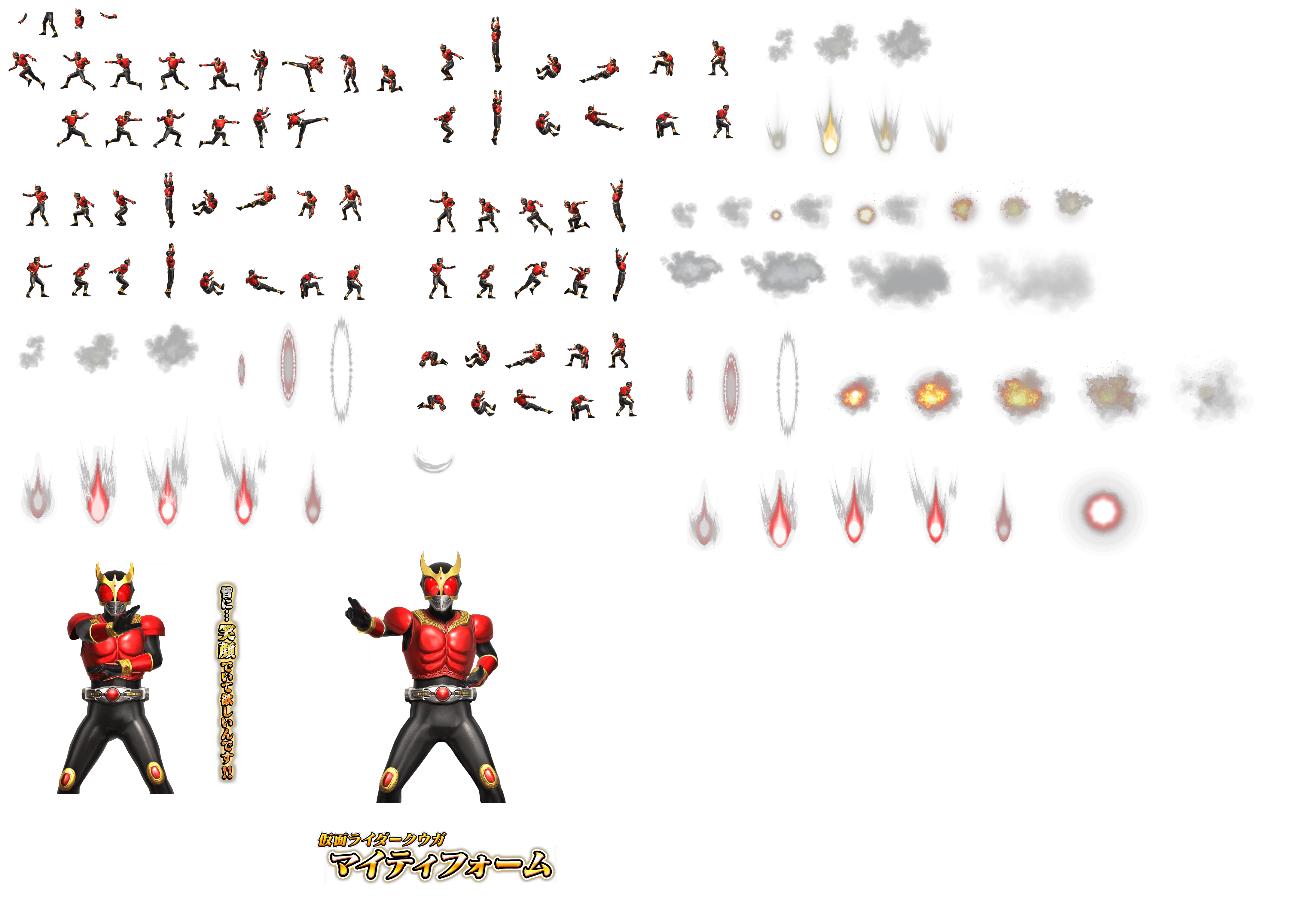 Kamen Rider Megaton Smash - Kamen Rider Kuuga Mighty Form