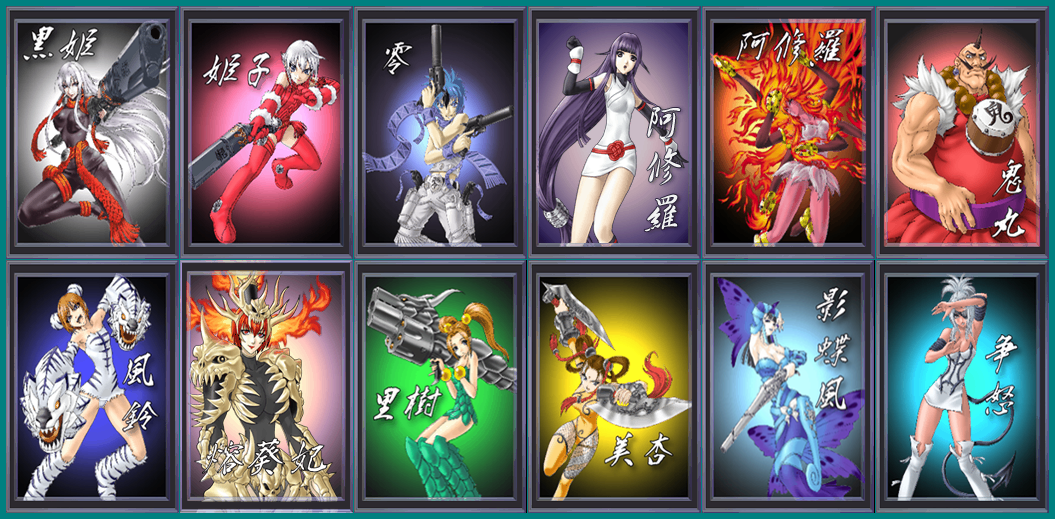 Magic User Kurohime (Mahou Tsukai Kurohime) - Playable Character Portraits (Large)