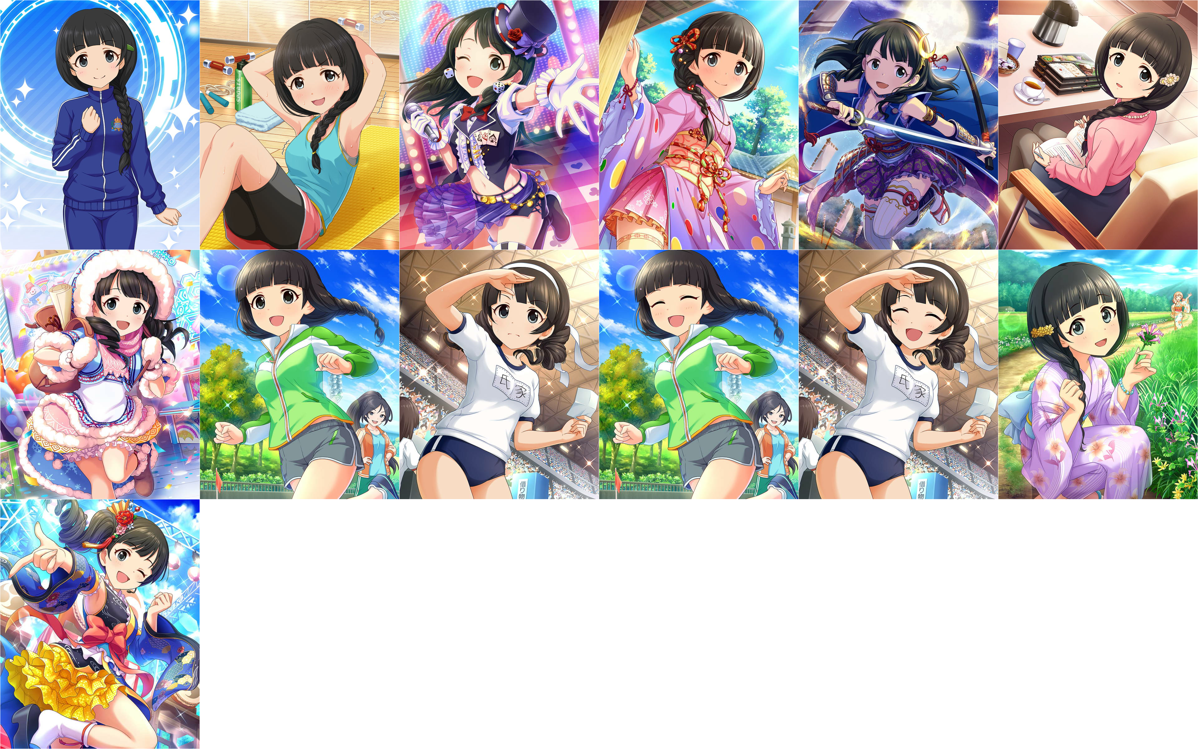 THE iDOLM@STER: Cinderella Girls - Mutsumi Ujiie