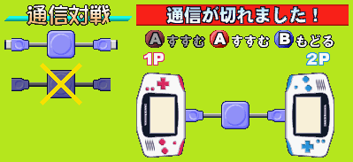 Taiketsu! Ultra Hero - 2P Battle Mode