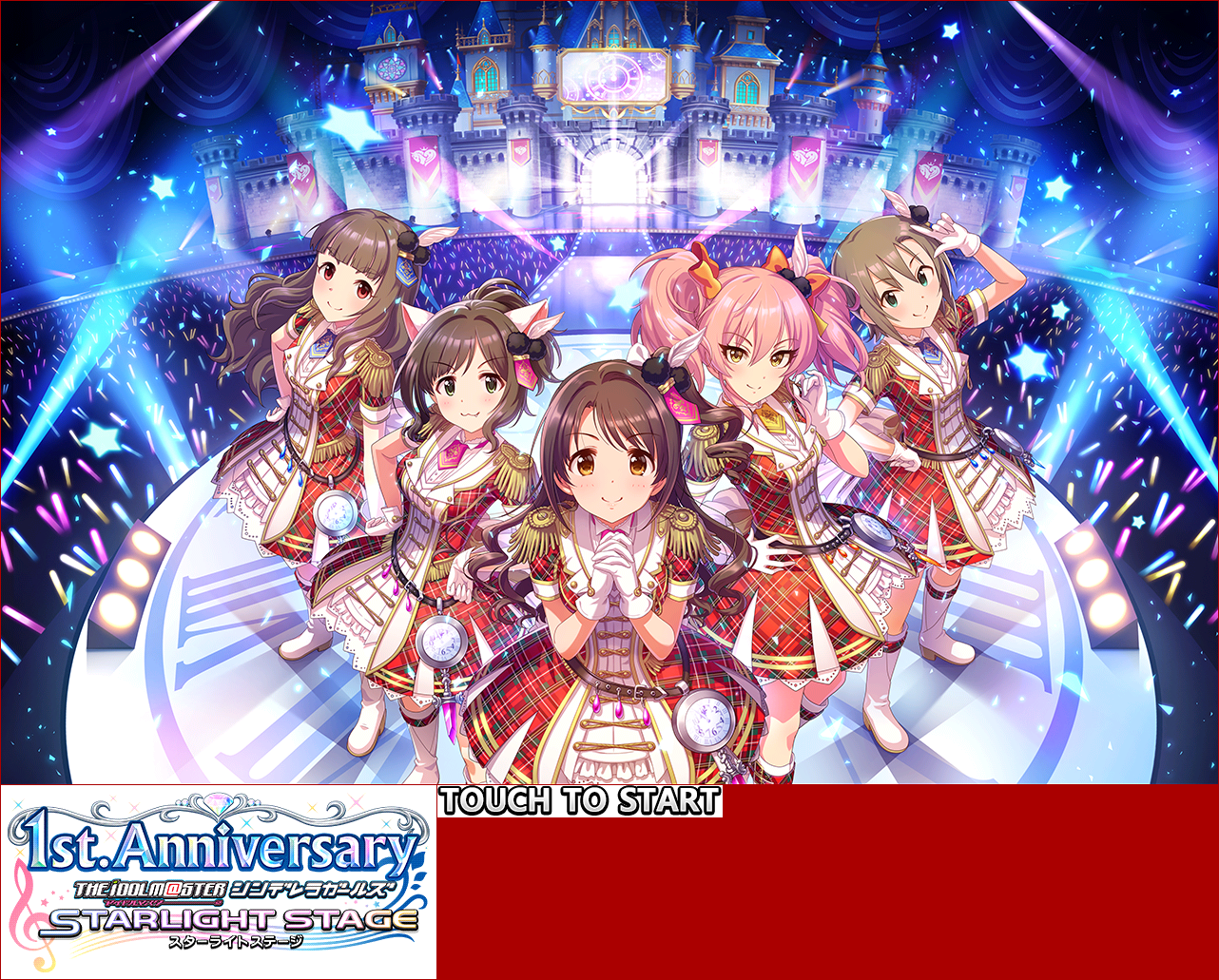 1st Anniversary Title Screen