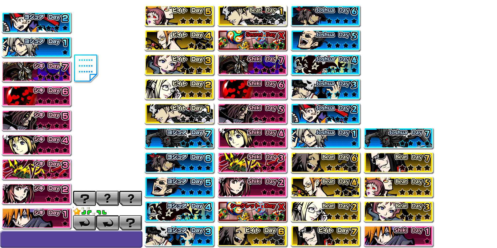 The World Ends With You: Solo Remix - Chapter Menu UI