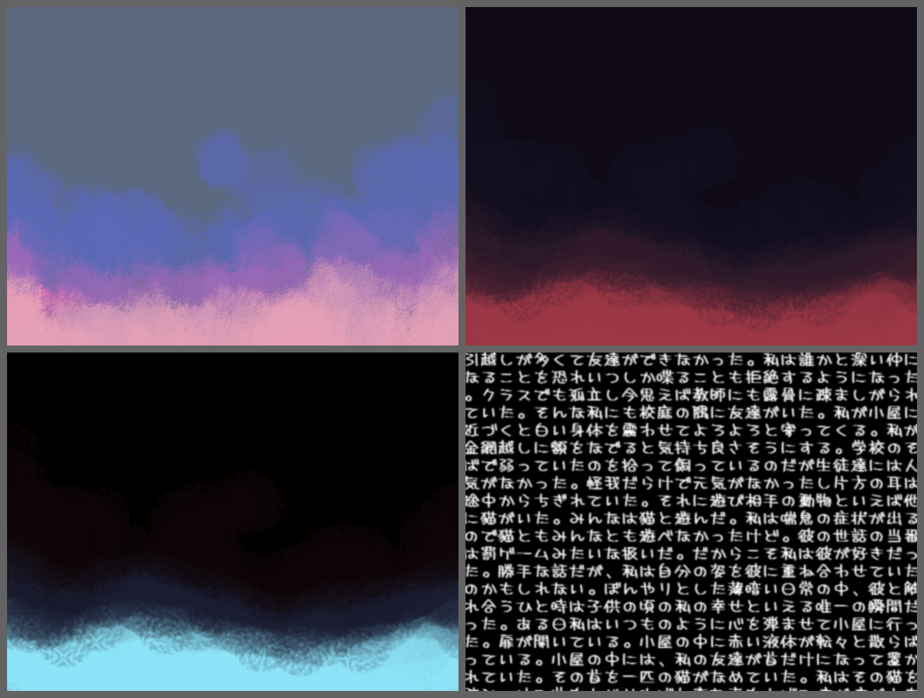 Backgrounds