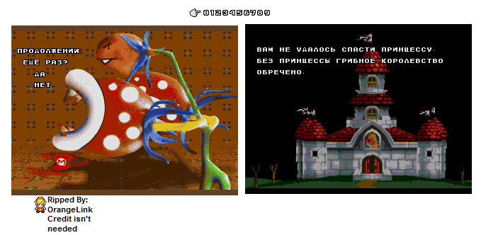 Mario 3: Around the World (Bootleg) - Game Over Screens
