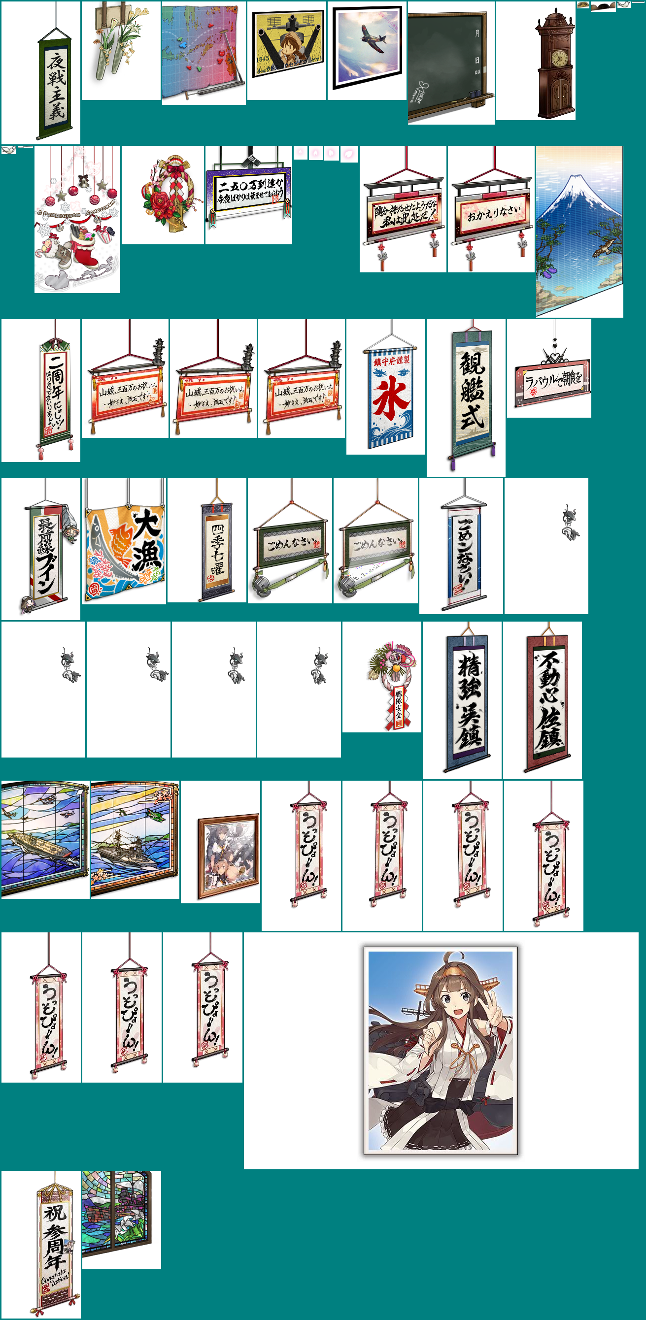 Kantai Collection (JPN) - Objects