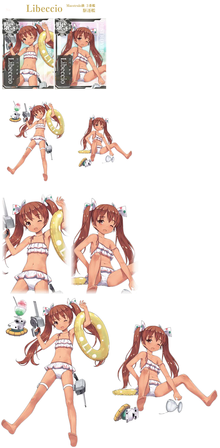 Kantai Collection (JPN) - Libecio (Seasonal: Mid-Summer 2016)