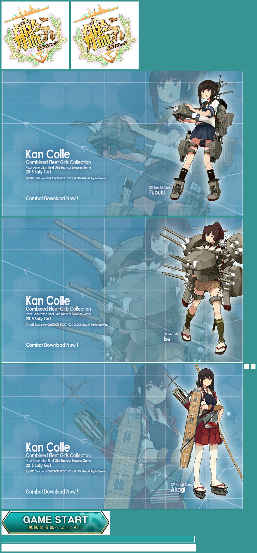 Kantai Collection (JPN) - Title Screen