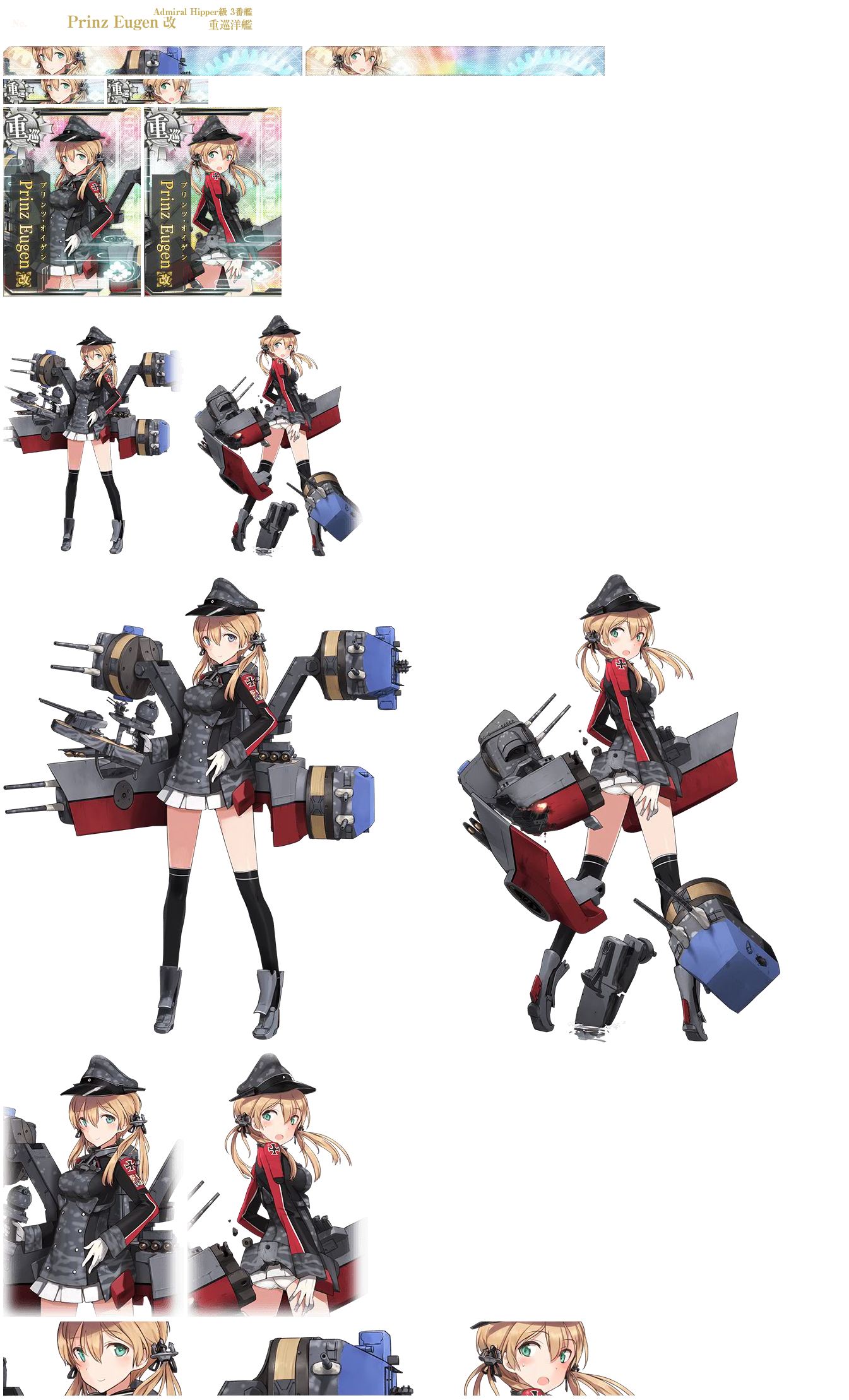 Prinz Eugen Kai