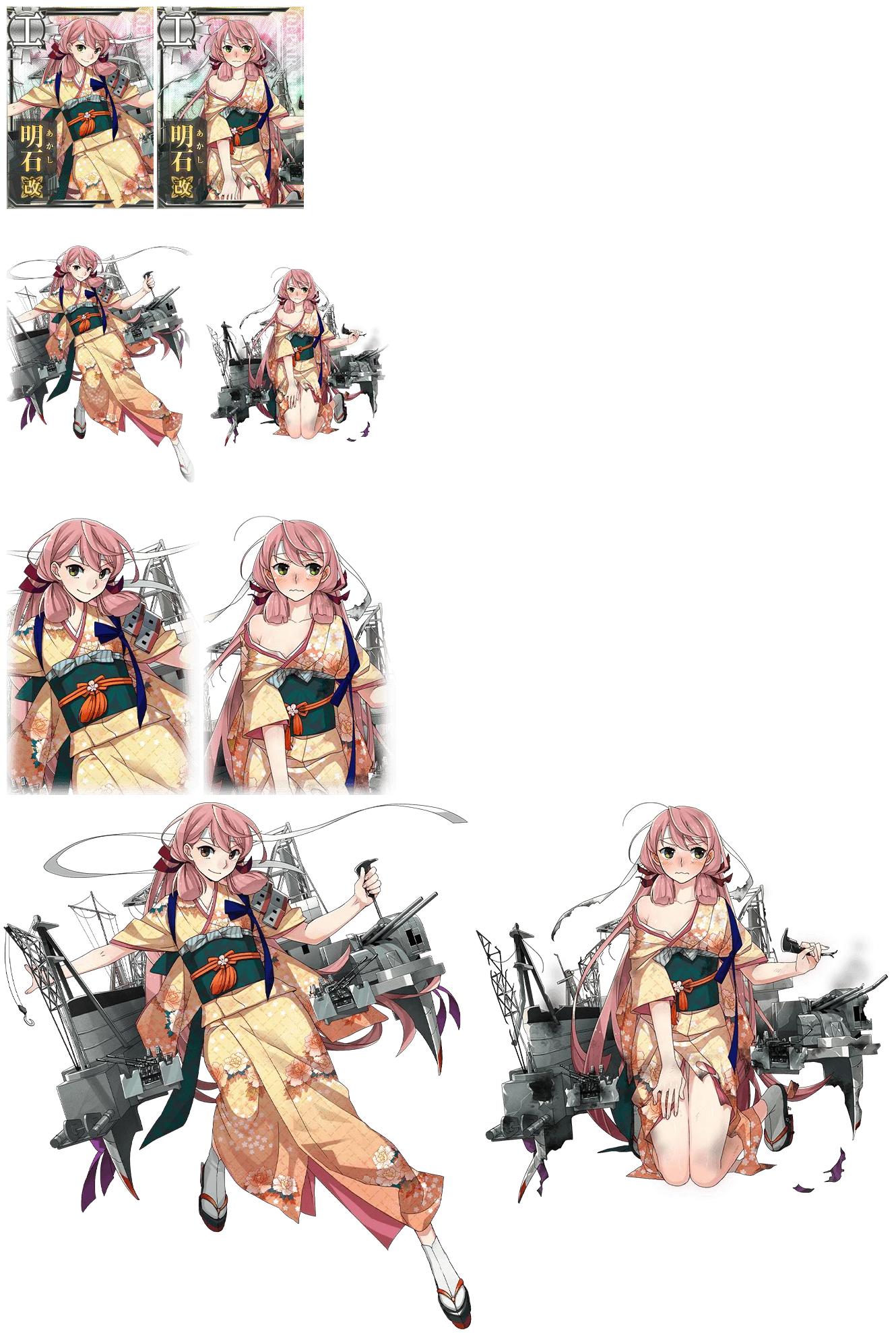 Kantai Collection (JPN) - Akashi Kai (Seasonal: New Year 2015, 2016)