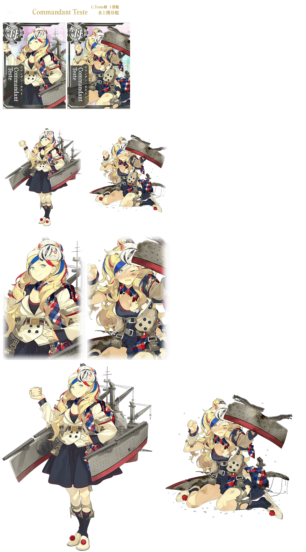 Kantai Collection (JPN) - Commandant Teste (Seasonal: Setsubun 2017)