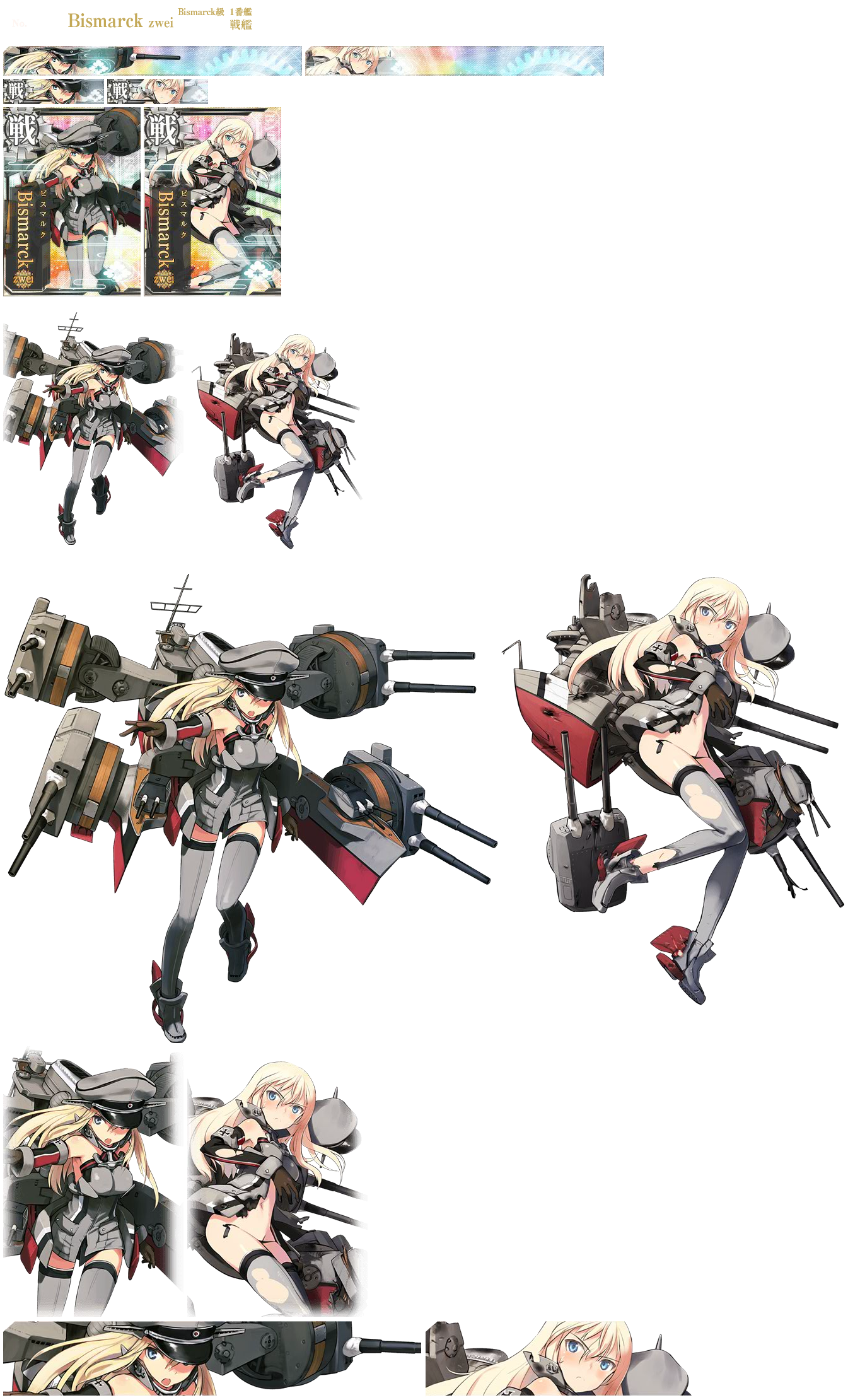 Bismarck Zwei