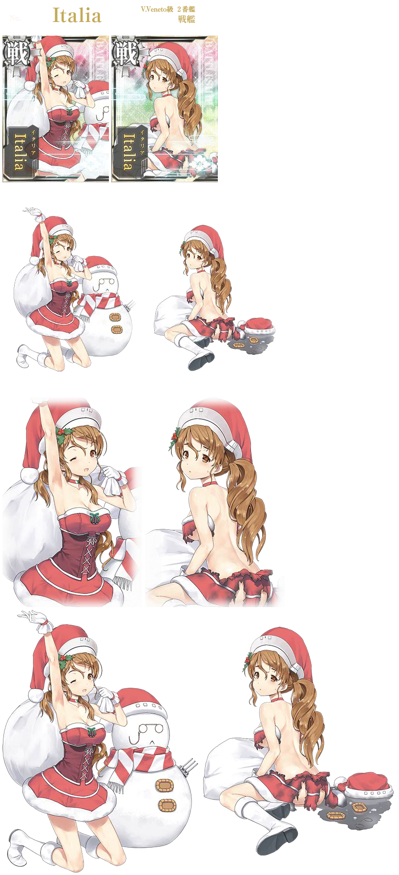 Kantai Collection (JPN) - Italia (Seasonal: Christmas 2015, 2016)