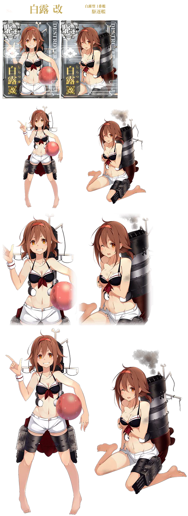 Kantai Collection (JPN) - Shiratsuyu Kai (Seasonal: Early Summer 2015)