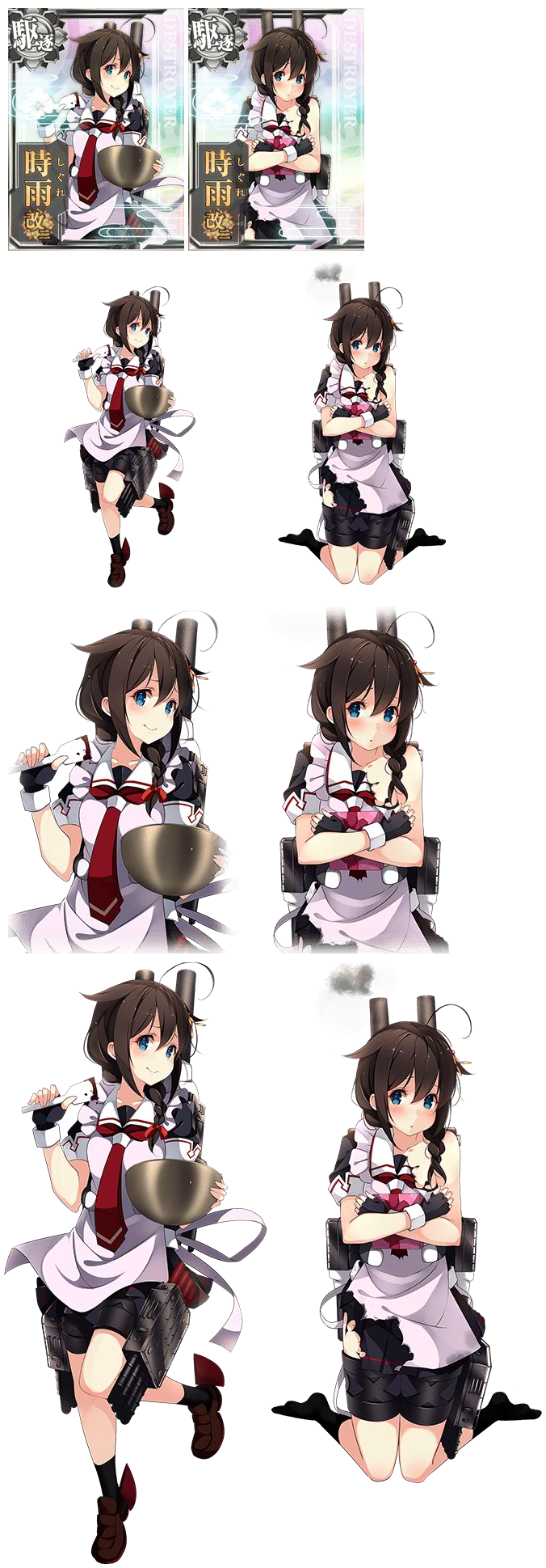 Kantai Collection (JPN) - Shigure Kai Ni (Valentines 2015, 2016)