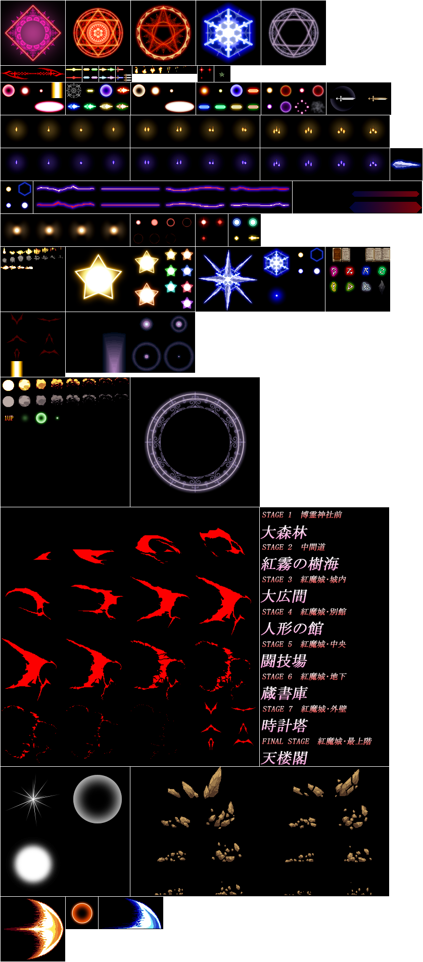 Koumajou Densetsu: Scarlet Symphony - Effects