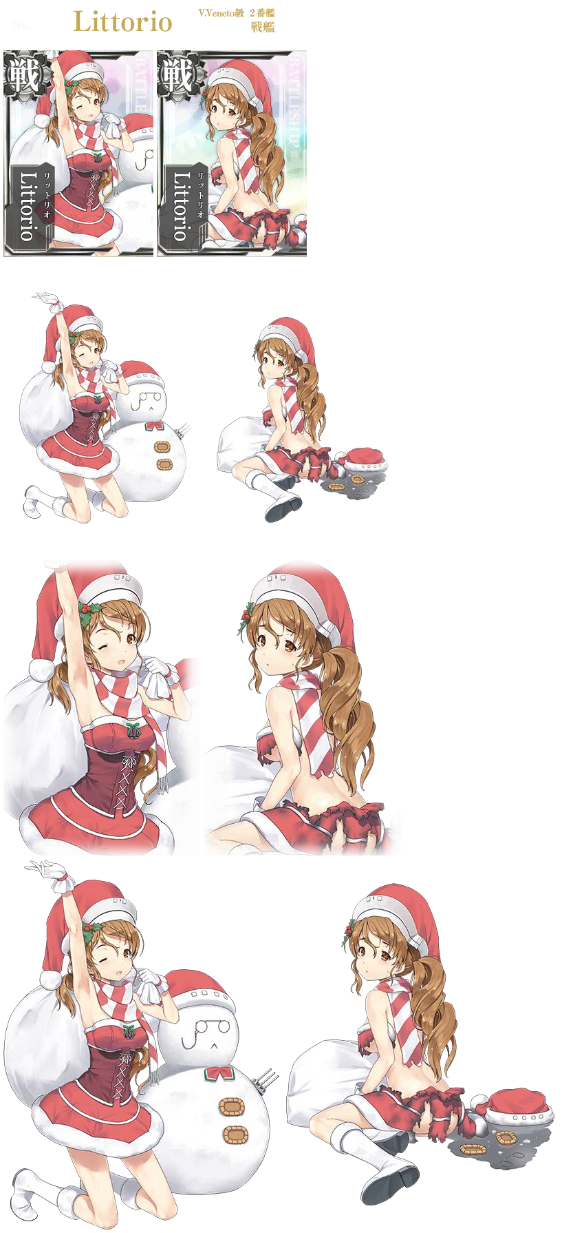 Kantai Collection (JPN) - Littorio (Seasonal: Christmas 2015, 2016)