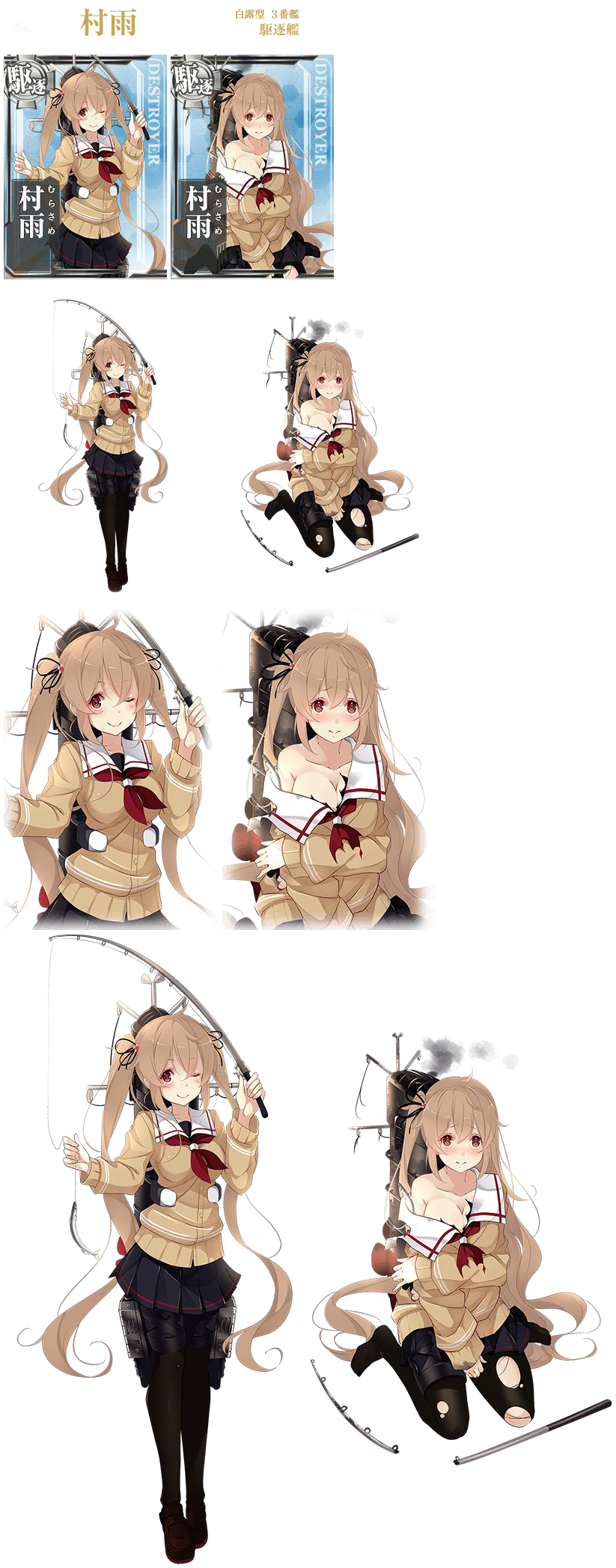 Kantai Collection (JPN) - Murasame (Seasonal: Fall 2015)