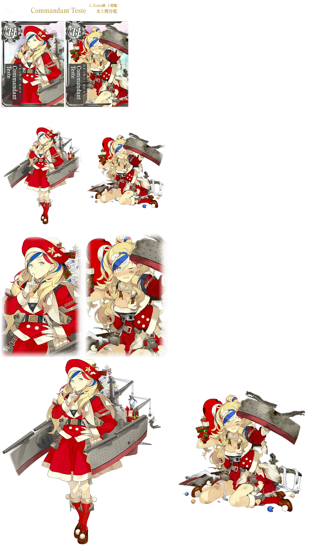 Kantai Collection (JPN) - Commandant Teste (Seasonal: Christmas 2016)