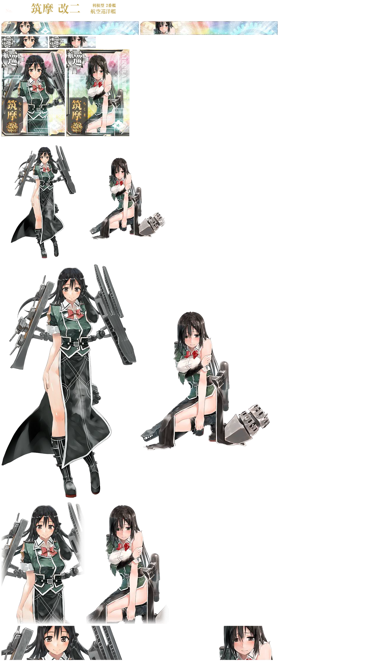 Chikuma Kai Ni