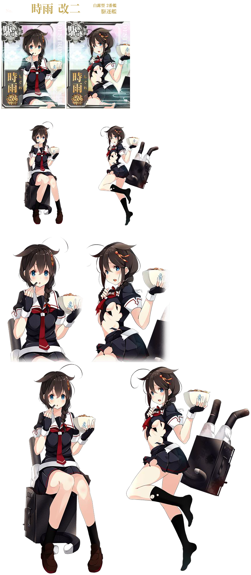 Kantai Collection (JPN) - Shigure Kai Ni (Seasonal: White Day 2016)