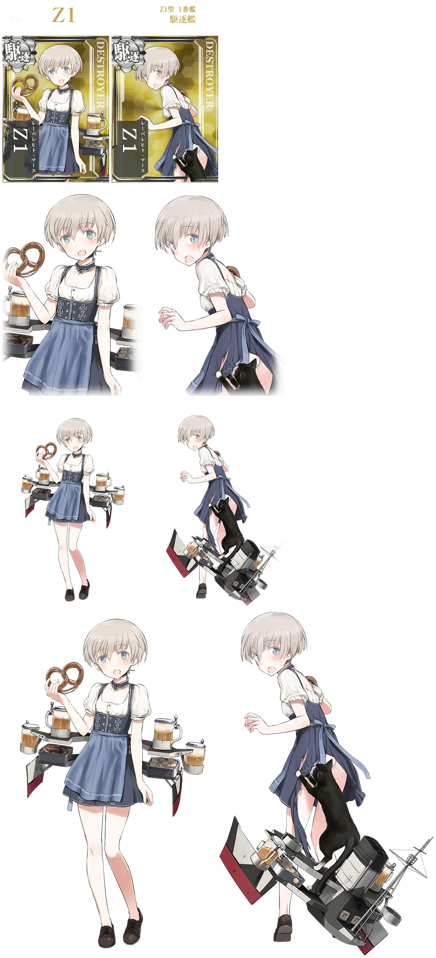 Kantai Collection (JPN) - Z1 (Seasonal: Oktoberfest 2015)