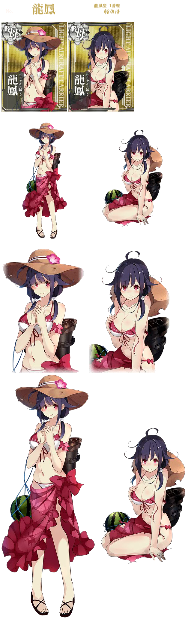 Kantai Collection (JPN) - Ryuuhou (Seasonal: Summer 2016)