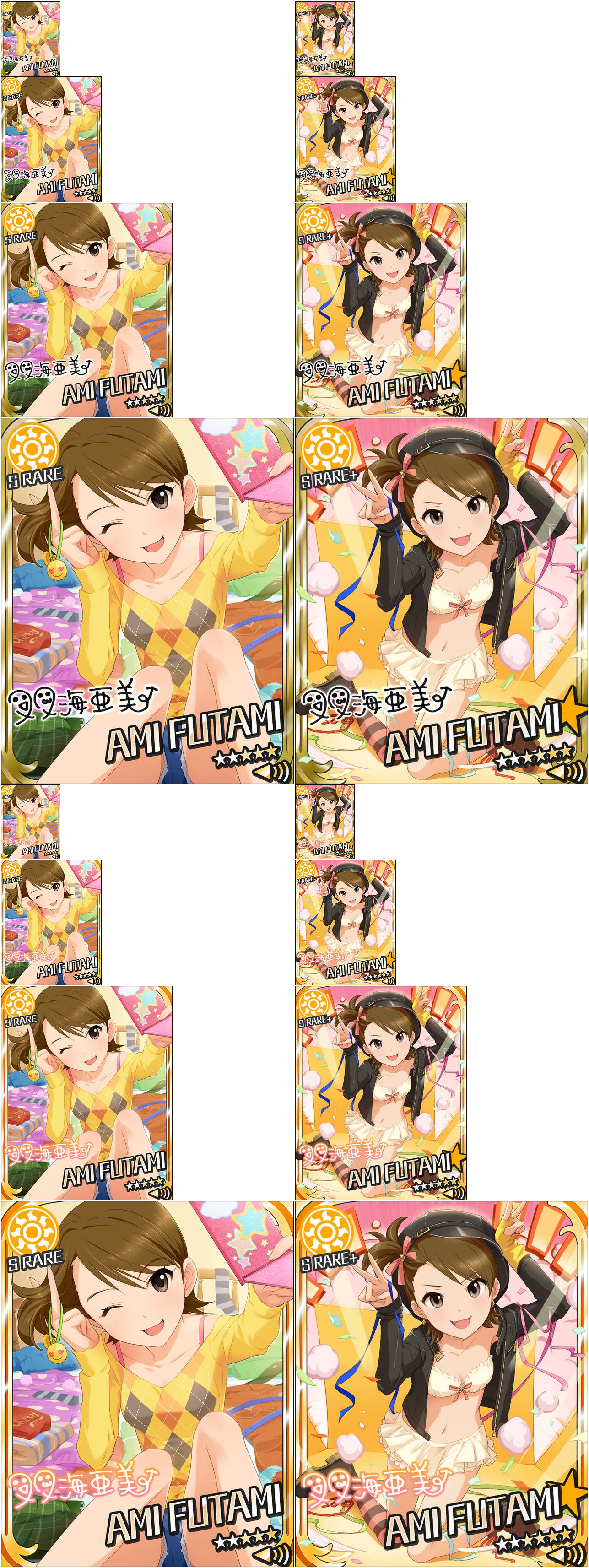 THE iDOLM@STER: Cinderella Girls - Ami Futami