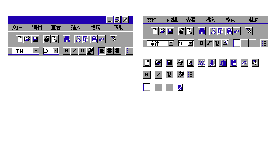 Windows 98 (Bootleg) - Notepad