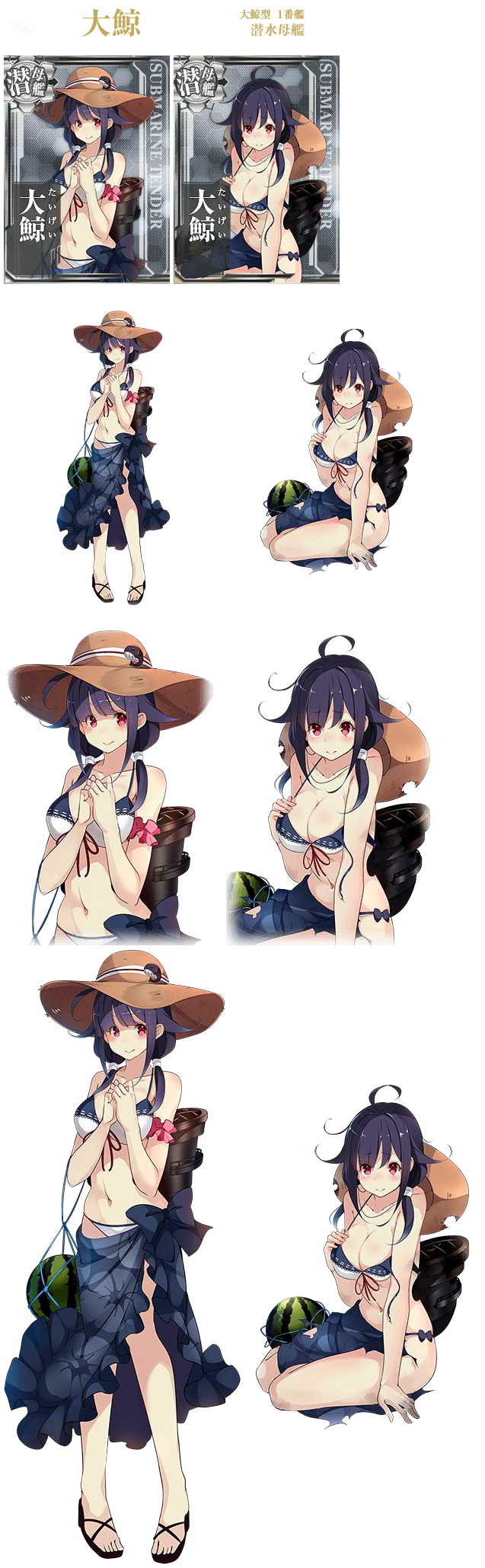 Kantai Collection (JPN) - Taigei (Seasonal: Summer 2016)