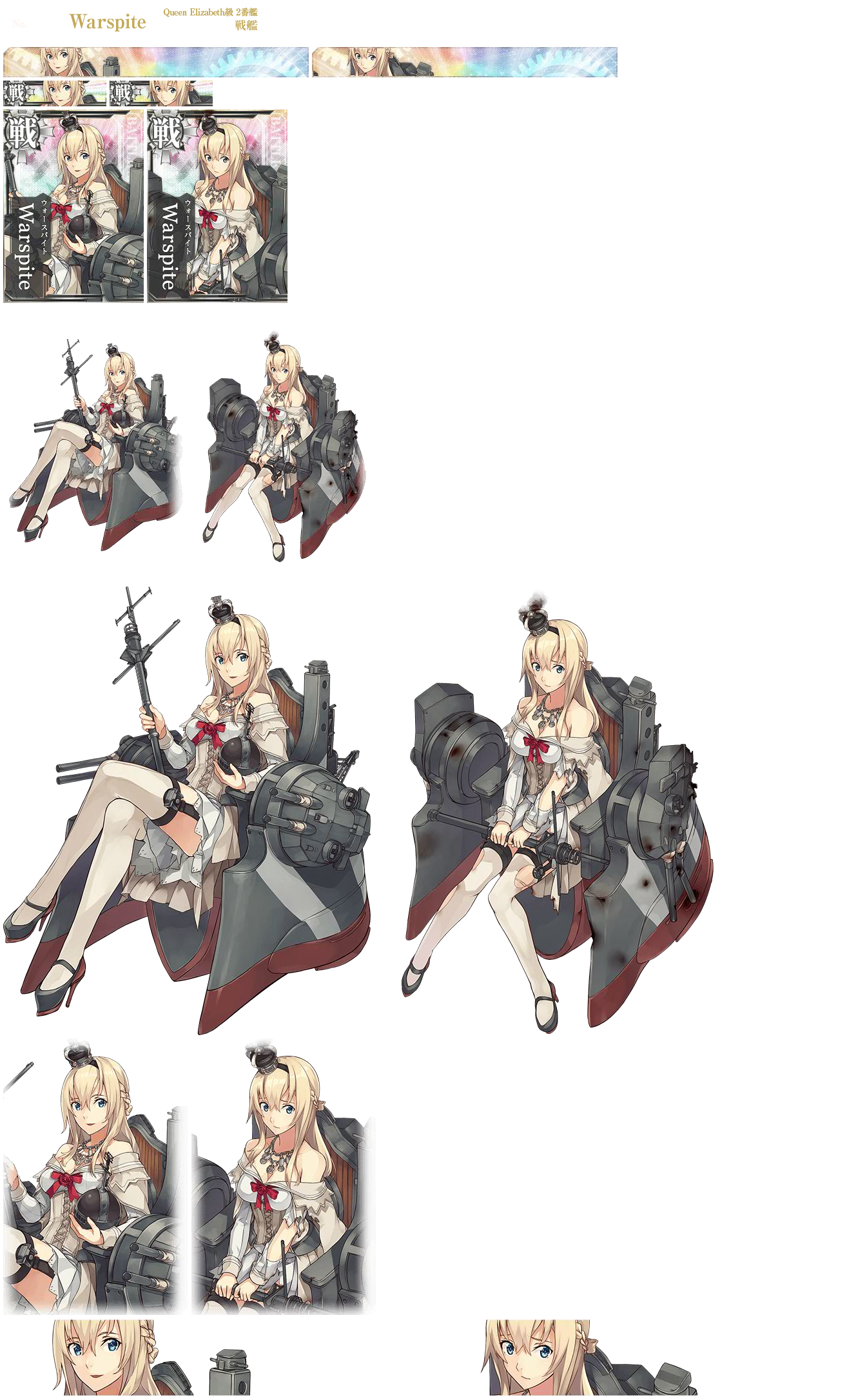 Warspite