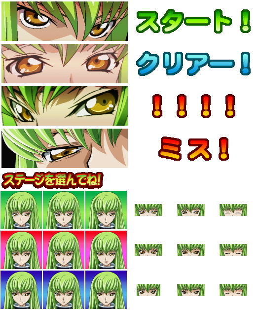 Code Geass: Lelouch of the Rebellion R2 - Banjou no Geass Gekijou (JP) - C.C. Game Facesets