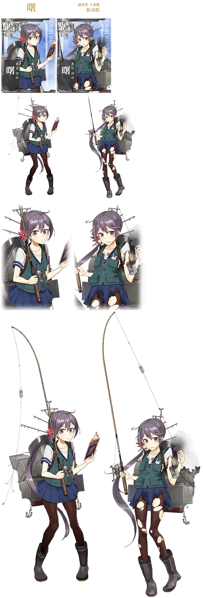 Kantai Collection (JPN) - Akebono (Seasonal: Fall 2015)