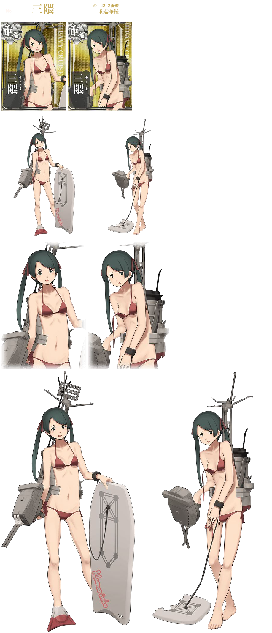 Kantai Collection (JPN) - Mikuma (Seasonal: Summer 2016)