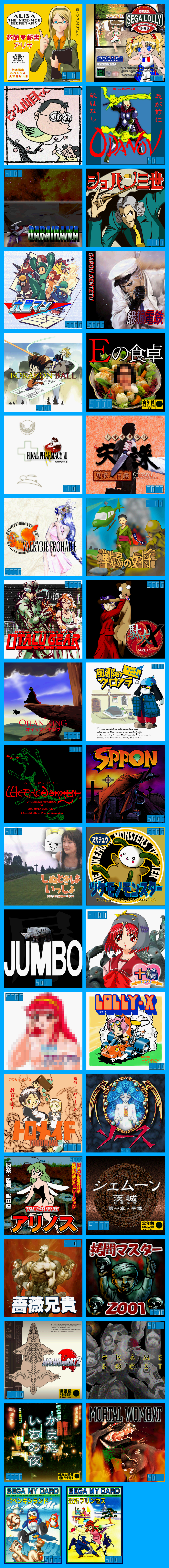 Game Parodies