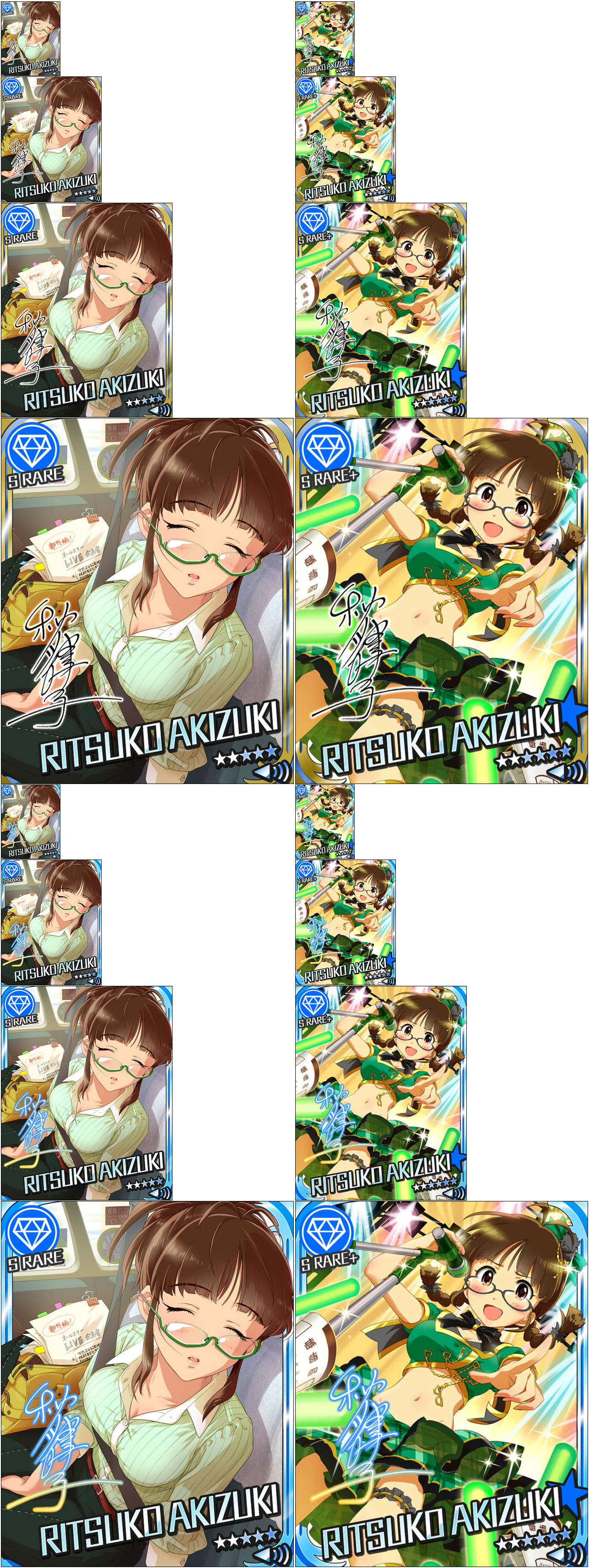 THE iDOLM@STER: Cinderella Girls - Ritsuko Akizuki