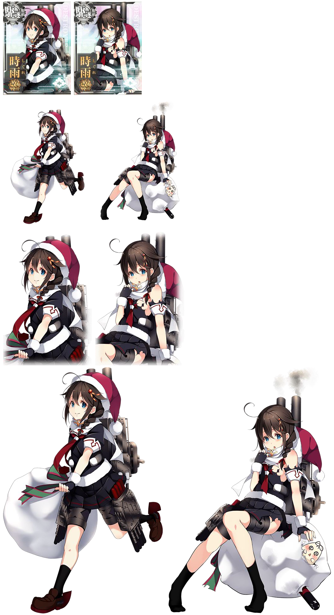Kantai Collection (JPN) - Shigure Kai Ni (Seasonal: Christmas 2014, 2015, 2016)