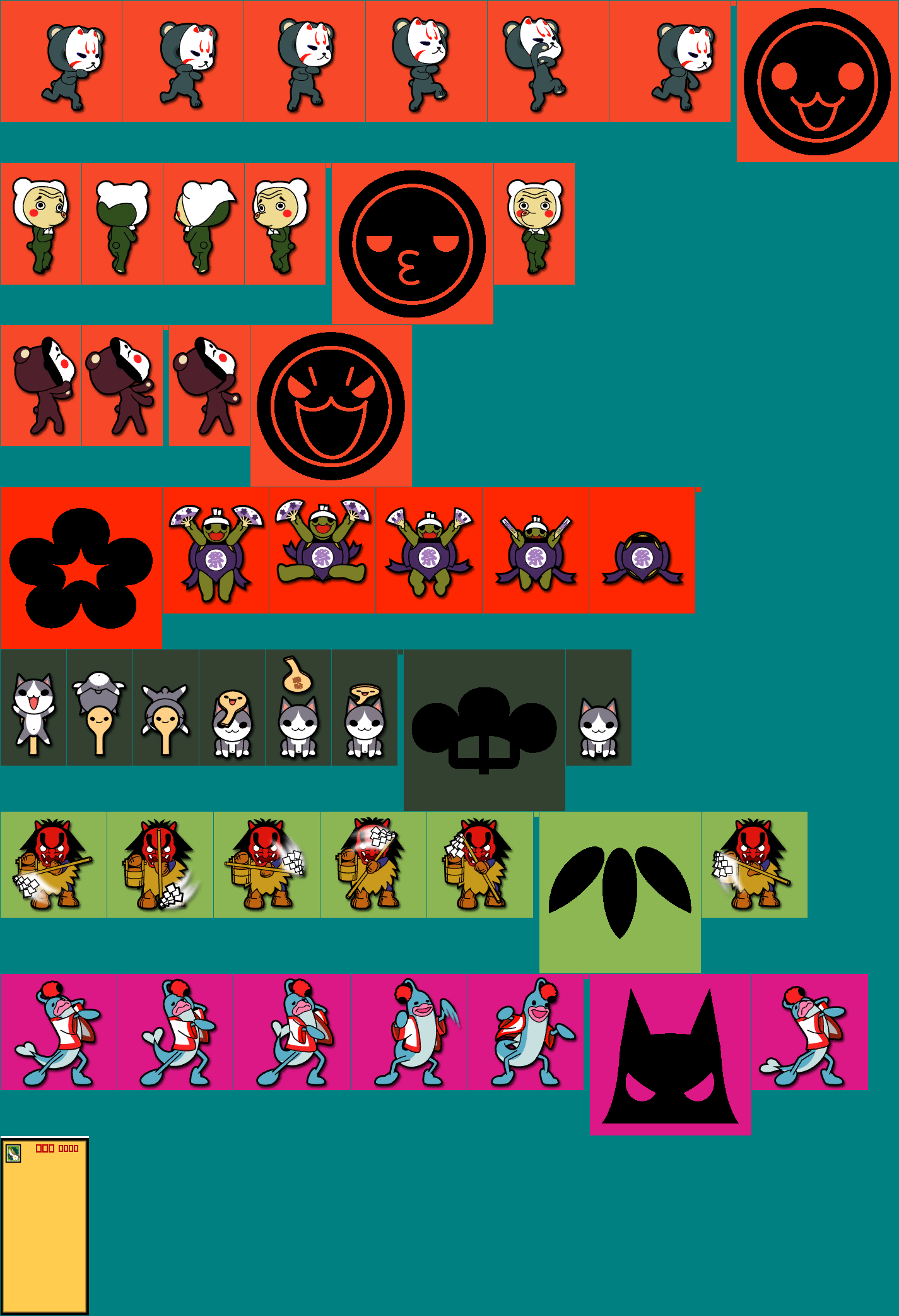 Taiko no Tatsujin Wii - Loading Screens