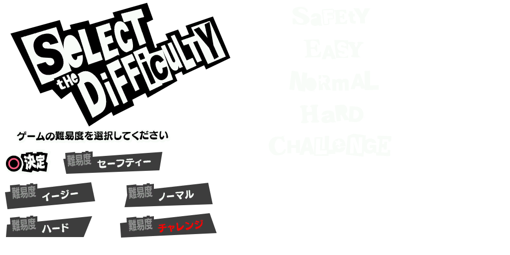 Difficulty Select (JPN)