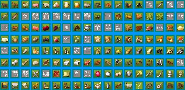 Item Icons