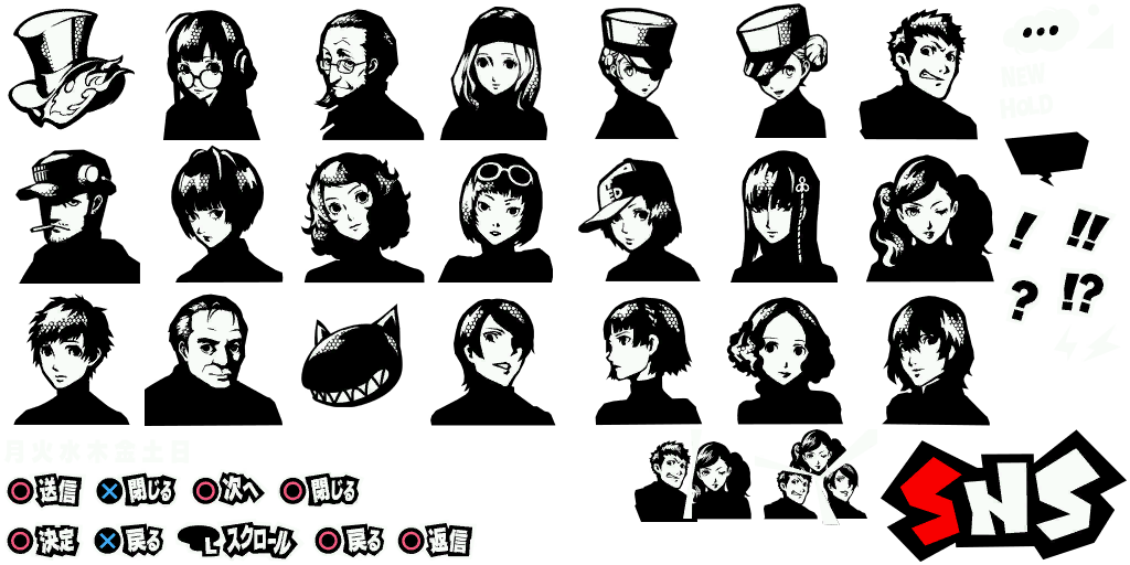 Persona 5 - Profile Pictures