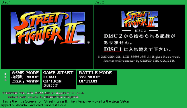 Street Fighter II: The Interactive Movie - Title Screen