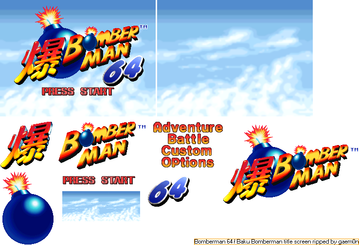 Bomberman 64 - Title Screen