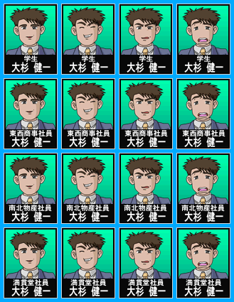 Salary Man Settai Mahjong (JPN) - Character 4