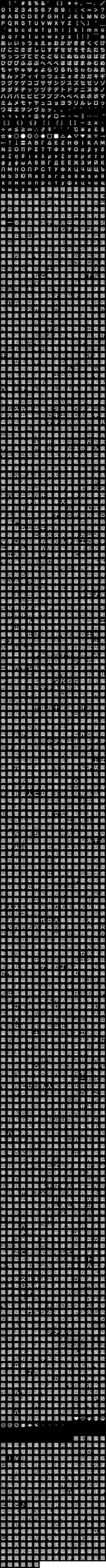 persona 5 font persona 5 font