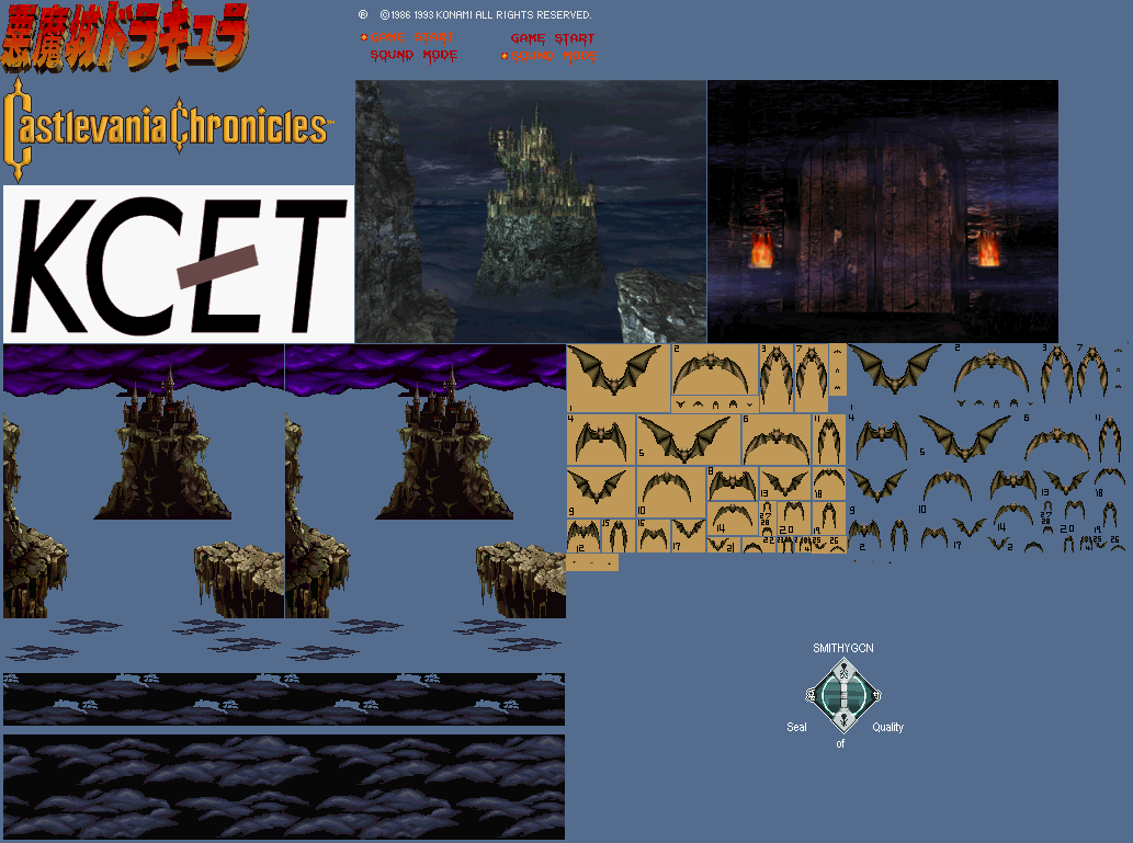 Title Screens (X68000 + PS1)