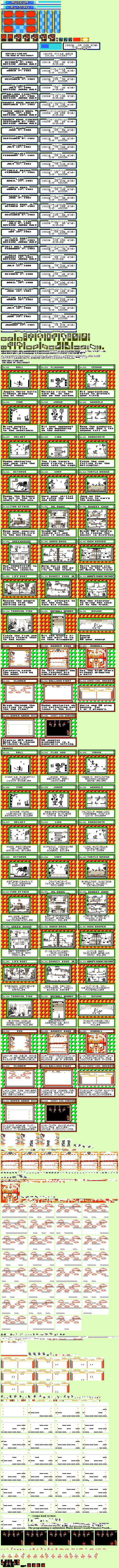 Museum (GBC)